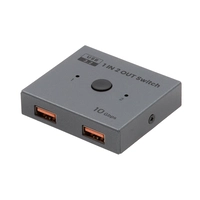 Switch de USB-A 1x2 BiDi | USB 3.2 10Gbps